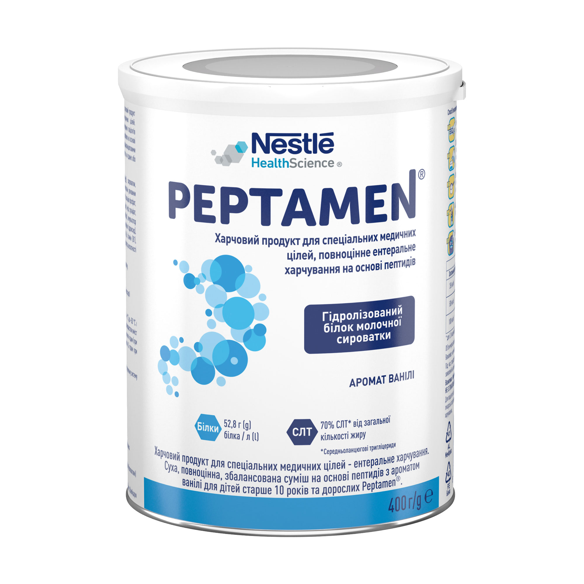 Повноцінне ентеральне харчування Nestle Peptamen на основі пептидів з ароматом ванілі, для дітей старше 10 років та дорослих, 400 г