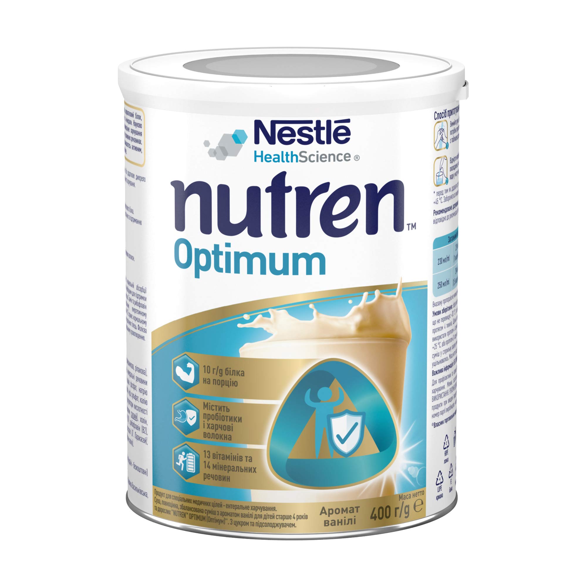 Спеціальне ентеральне харчування Nestle Nutren Optimum від 4 років, з ароматом ванілі, 400 г